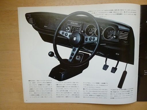 イメージ 4