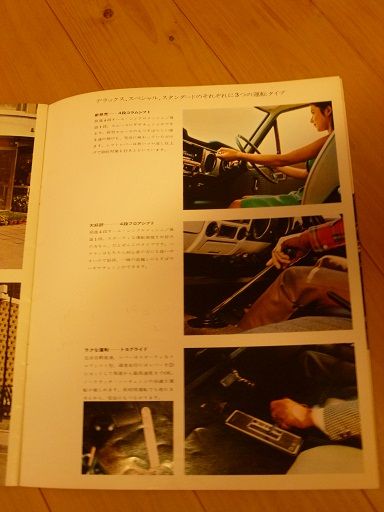 イメージ 4
