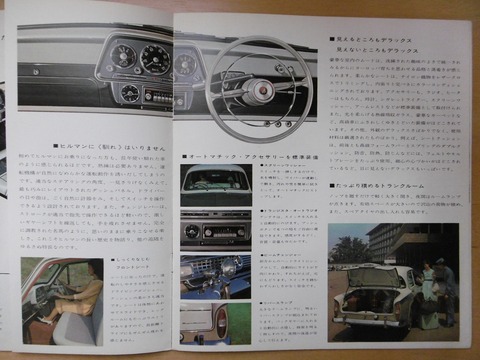 P1200732