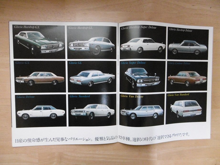 イメージ 11