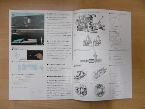 P1210479