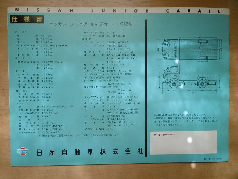イメージ 16