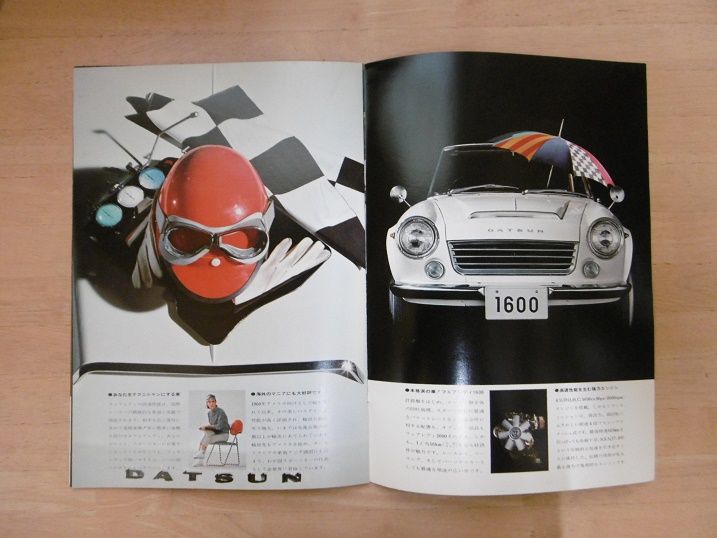 イメージ 15