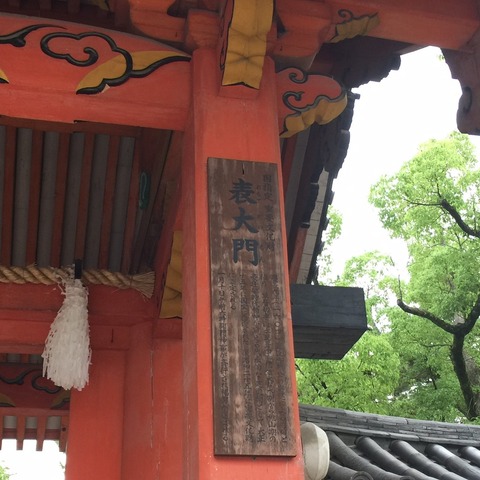 2017625 神戸試打会&神社_170627_0031
