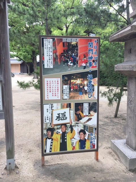 2017625 神戸試打会&神社_170627_0027