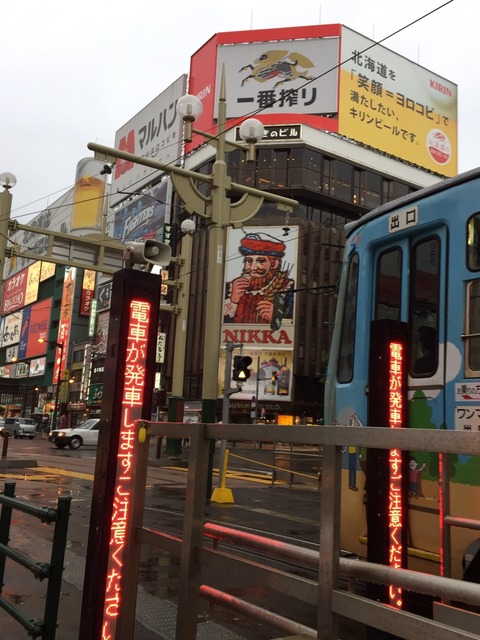 64 umcka杯 in 北海道_170606_0001