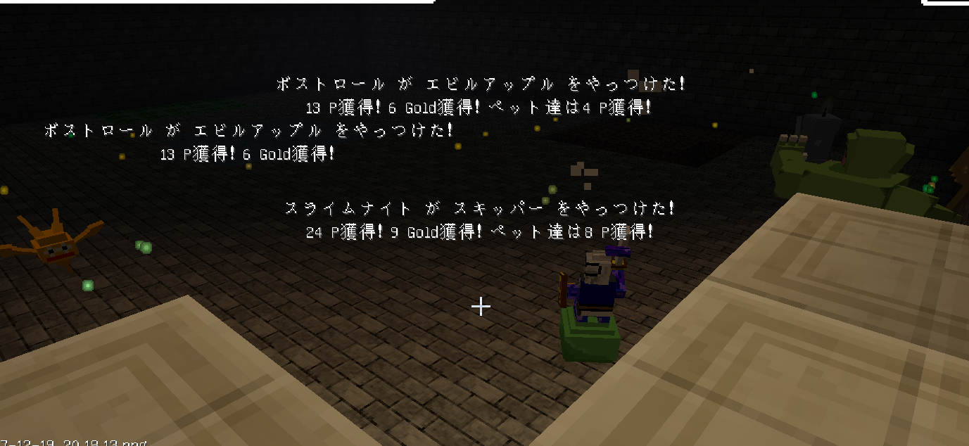 Dqm4 ペットがここまで便利だったとは思わなんだ ウメとミカンのマイクラ日記 Dqm4 ペットがここまで便利だったとは思わなんだ ウメとミカンのマイクラ日記