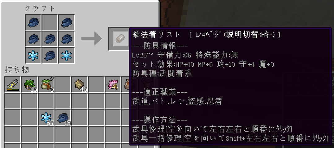 Dqm4 レシピ Dqm4 レシピ