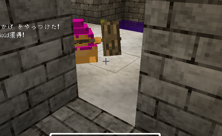 Dqm4 ランダムダンジョンからのご褒美 ウメとミカンのマイクラ日記