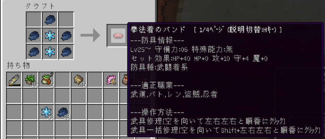 Dqm4 チキンダンジョン攻略 ウメとミカンのマイクラ日記