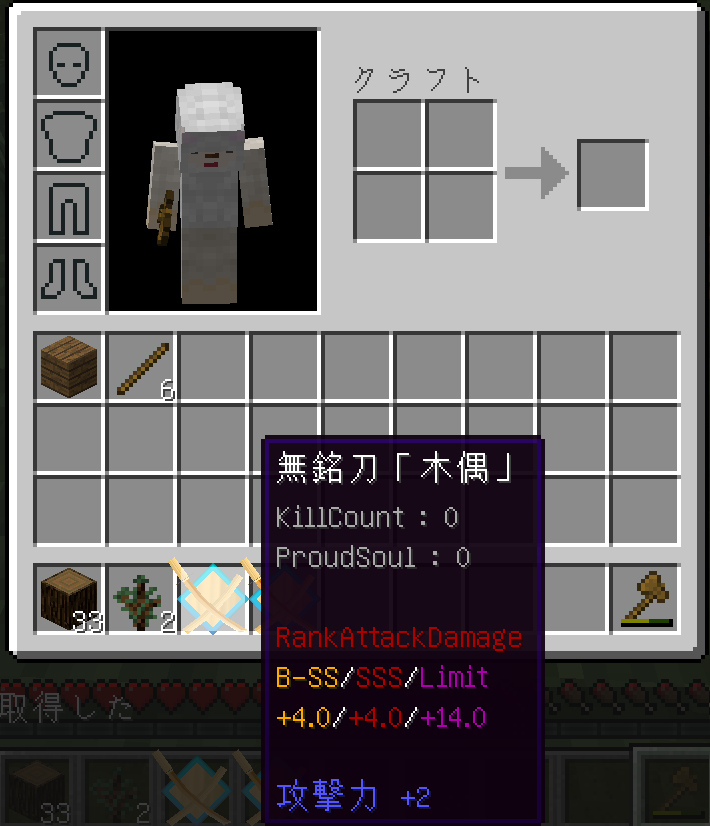Mod 2と 3 新しい冒険の書で新しい事に挑戦 ウメとミカンのマイクラ日記