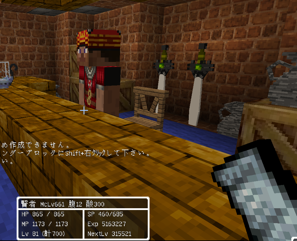 Dqm4 やりたかった事 やりたくなかった事 福引屋 ウメとミカンのマイクラ日記