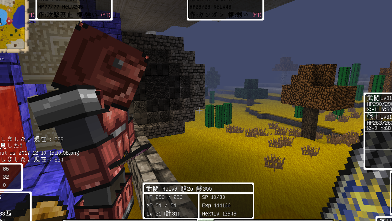 Dqm4 天井 要チェックや スライム城攻略 ウメとミカンのマイクラ日記