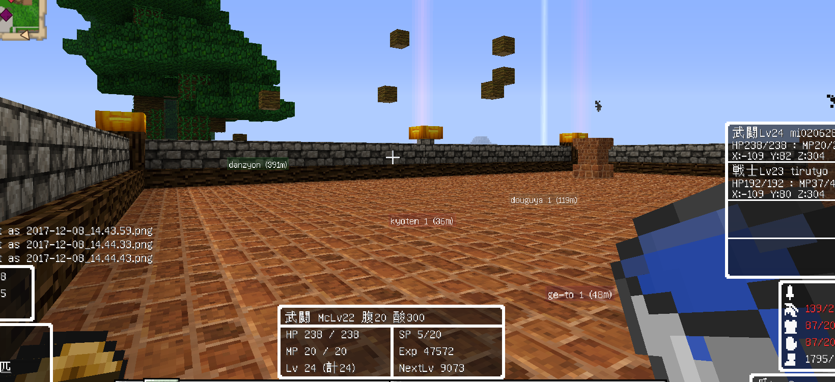 Dqm4 魔物使いライアン 炎の実 魔力の種作り ウメとミカンのマイクラ日記