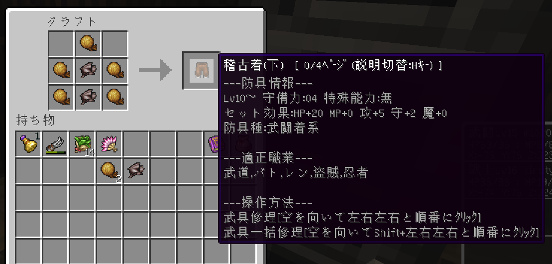 Dqm4 ダンジョン用マジックツール とても便利 ウメとミカンのマイクラ日記