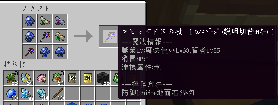 Dqm4 リアルタイム報告 ウメとミカンのマイクラ日記