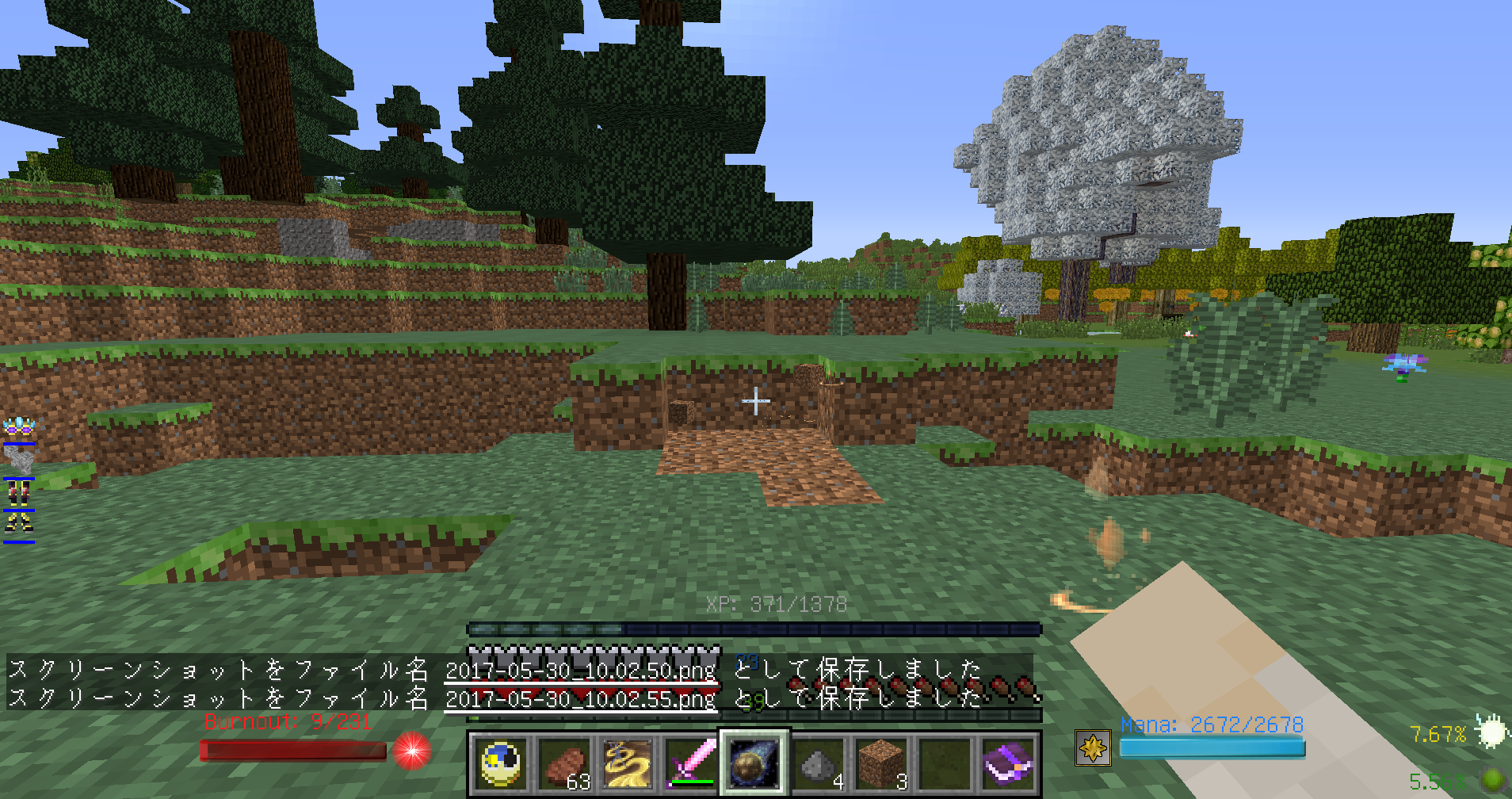 Arsmagica2で掘る魔法を作る 後編 ウメとミカンのマイクラ日記