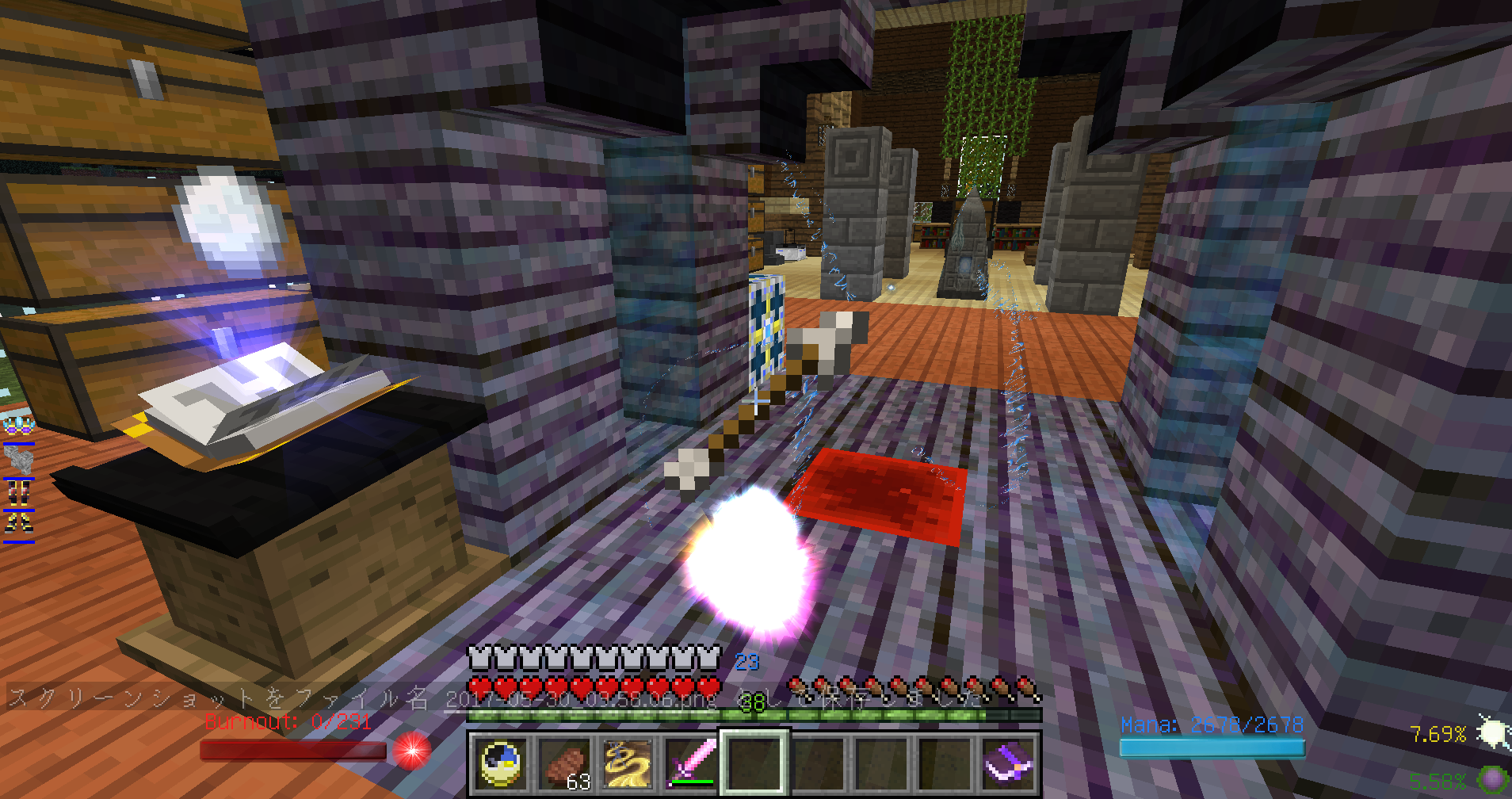 Arsmagica2で掘る魔法を作る 後編 ウメとミカンのマイクラ日記