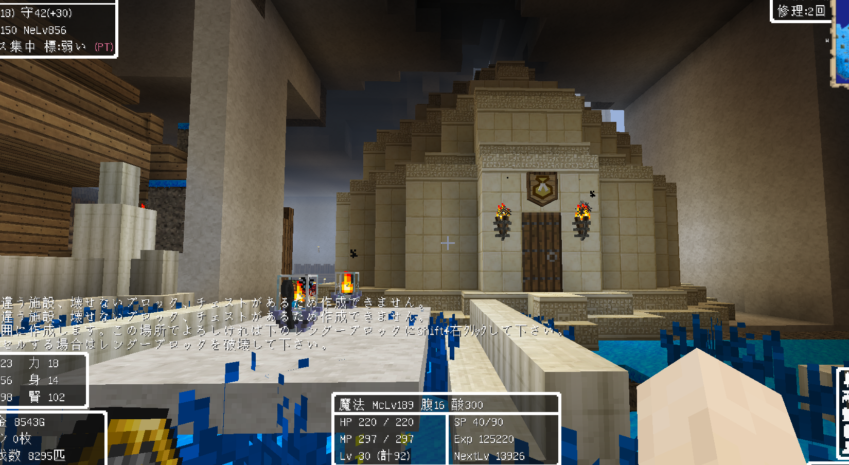 Dqm4 ランク3から逃げ ランク2でオラつく ウメとミカンのマイクラ日記