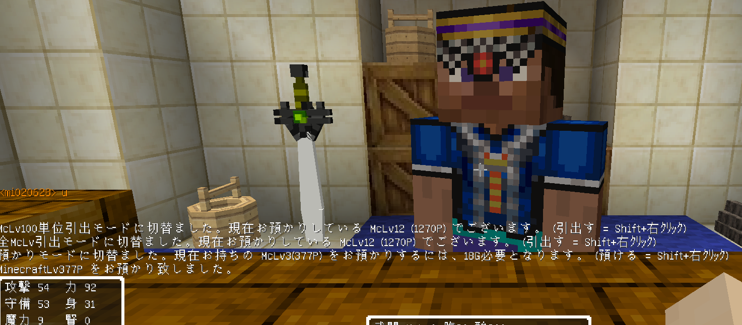 Dqm4 農業用マジックツールを使うの巻 ウメとミカンのマイクラ日記