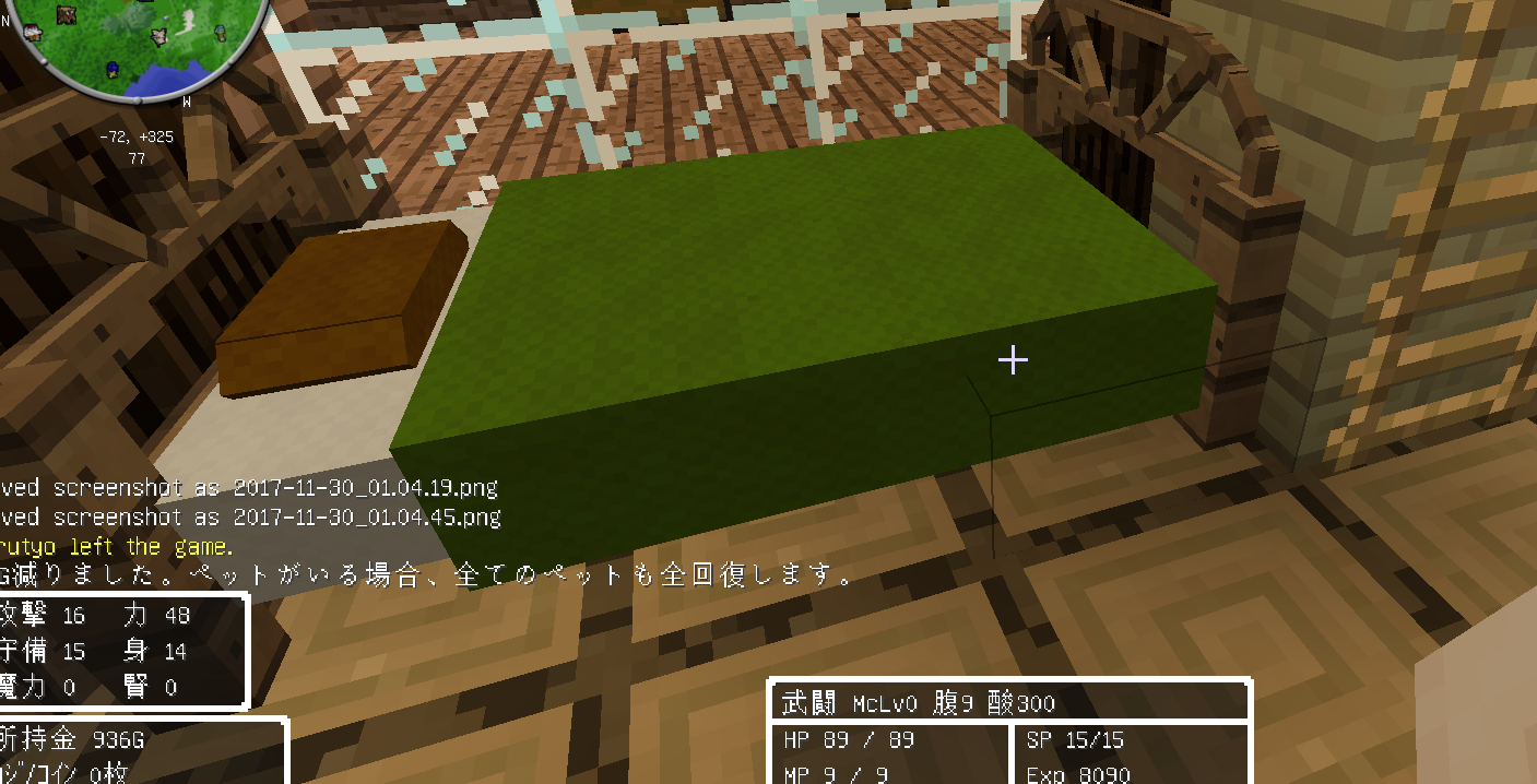 Dqm4 ゴリ押し出来ないので装備を整える ウメとミカンのマイクラ日記