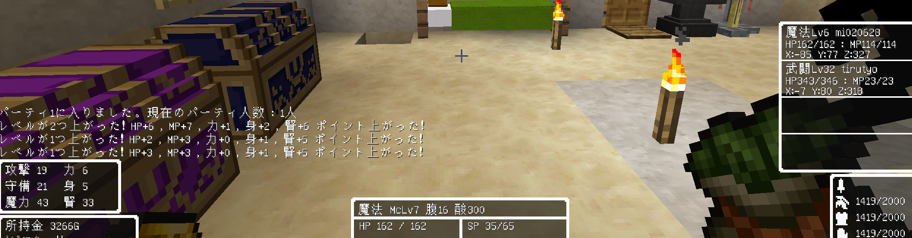 Dqm4 ランク3から逃げ ランク2でオラつく ウメとミカンのマイクラ日記