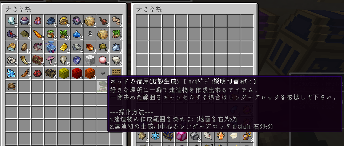 Dqm4 天井 要チェックや スライム城攻略 ウメとミカンのマイクラ日記