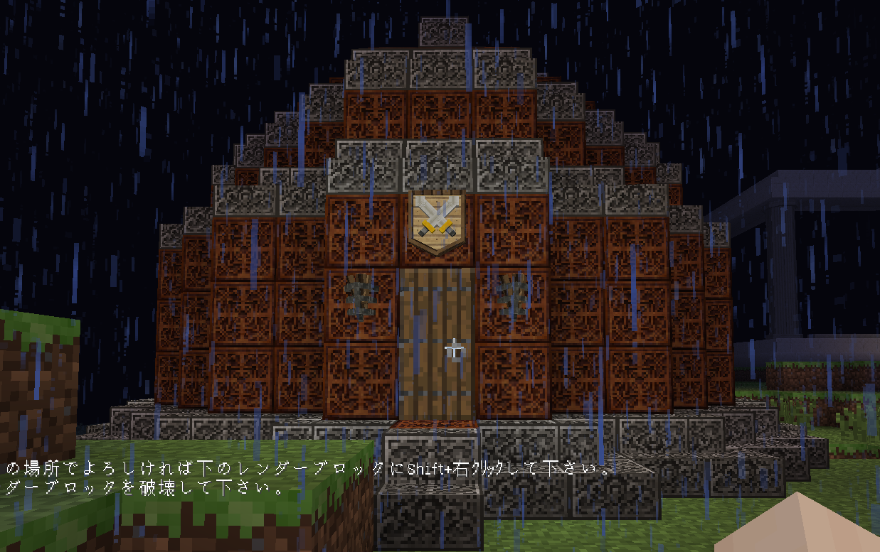 Dqm4 ダーマ神殿の神父 暗殺されそうになる ウメとミカンのマイクラ日記