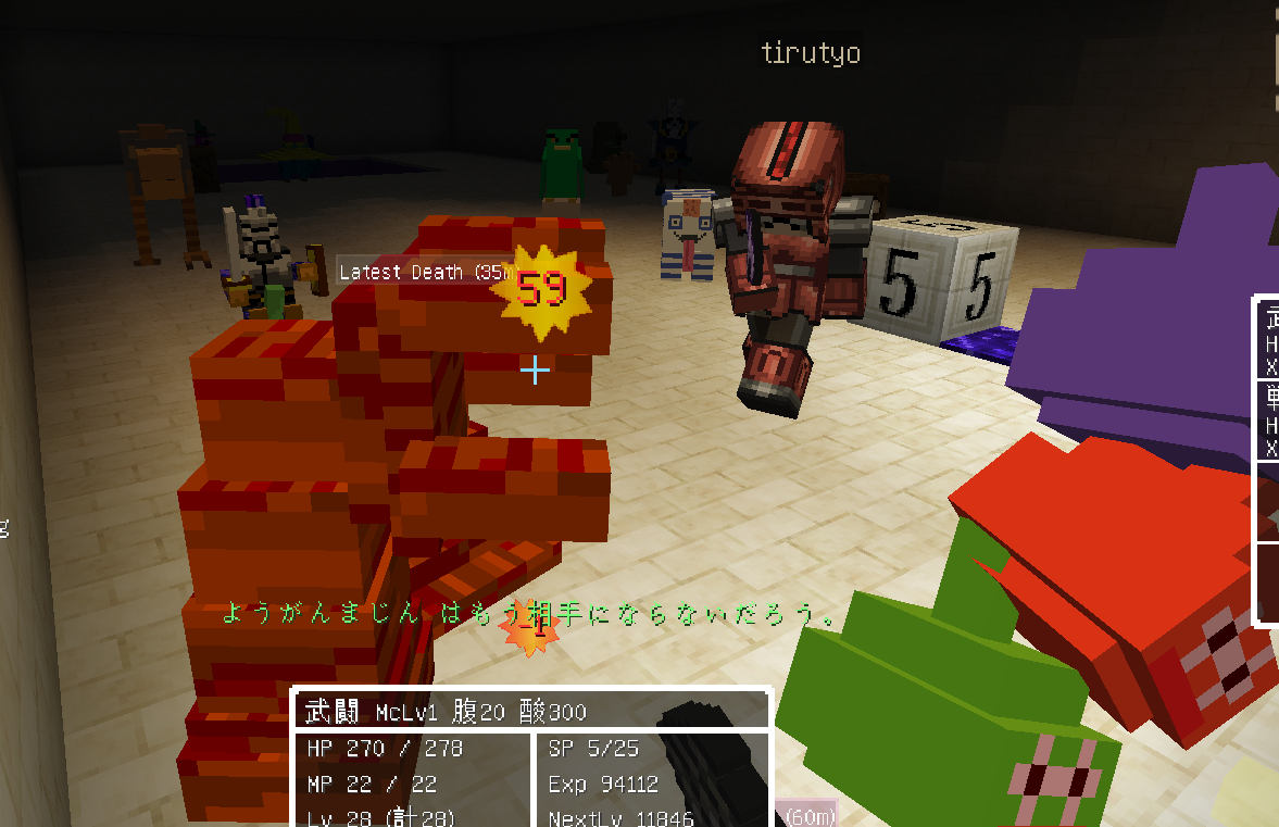 Dqm4 農業用マジックツールを使うの巻 ウメとミカンのマイクラ日記