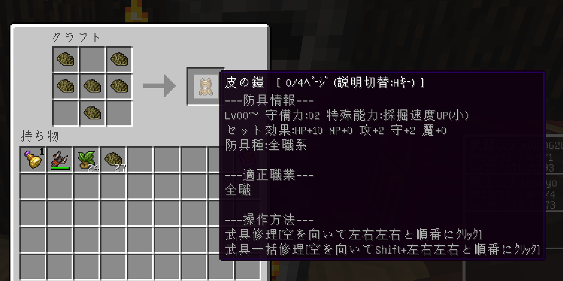 Dqm4 やっぱり脳筋 なんやなぁ ウメとミカンのマイクラ日記 Dqm4 やっぱり脳筋 なんやなぁ ウメとミカンのマイクラ日記