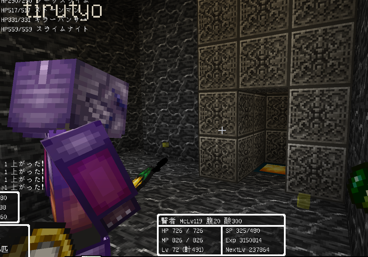 Dqm4 ダーマ神殿の神父 暗殺されそうになる ウメとミカンのマイクラ日記