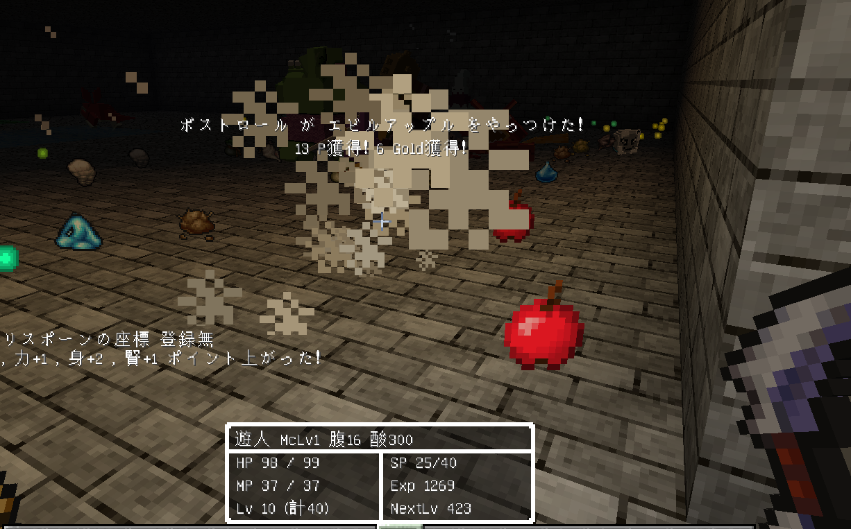 Dqm4 ペットがここまで便利だったとは思わなんだ ウメとミカンのマイクラ日記 Dqm4 ペットがここまで便利だったとは思わなんだ ウメとミカンのマイクラ日記