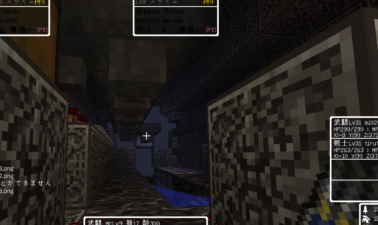 Dqm4 天井 要チェックや スライム城攻略 ウメとミカンのマイクラ日記