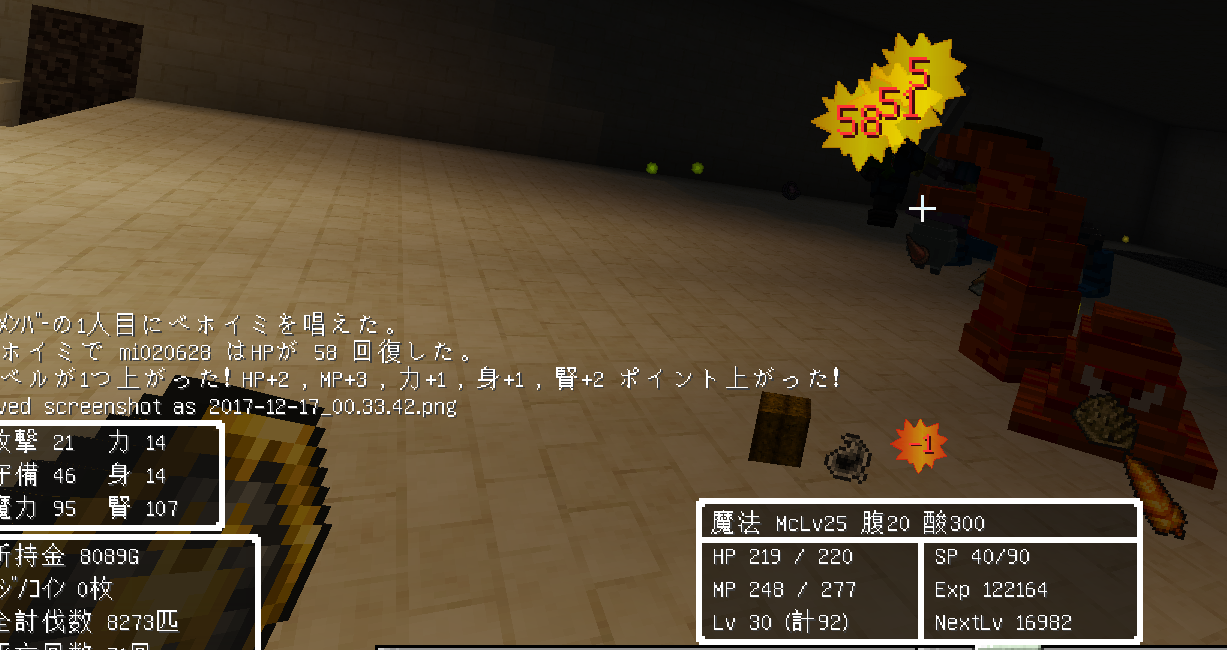 Dqm4 ランク3から逃げ ランク2でオラつく ウメとミカンのマイクラ日記