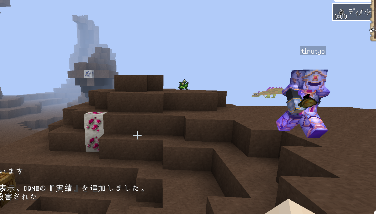 Dqm4 こんなの絶対おかしいよ ランク6 ウメとミカンのマイクラ日記 Dqm4 こんなの絶対おかしいよ ランク6 ウメとミカンのマイクラ日記