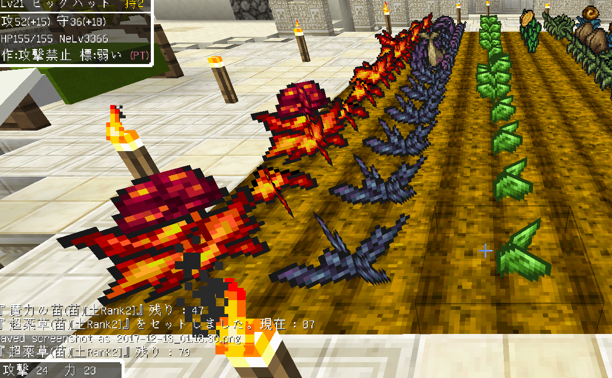 Dqm4 農業用マジックツールを使うの巻 ウメとミカンのマイクラ日記