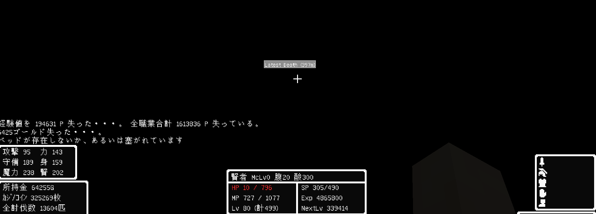 DQM4】こんなの絶対おかしいよ【ランク6】 : ウメとミカンのマイクラ日記