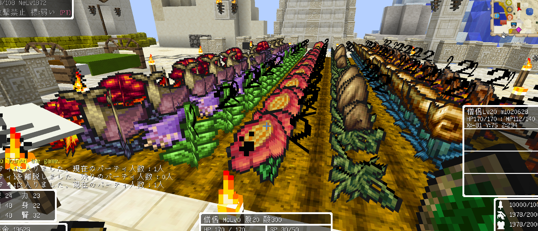 Dqm4 農業用マジックツールを使うの巻 ウメとミカンのマイクラ日記