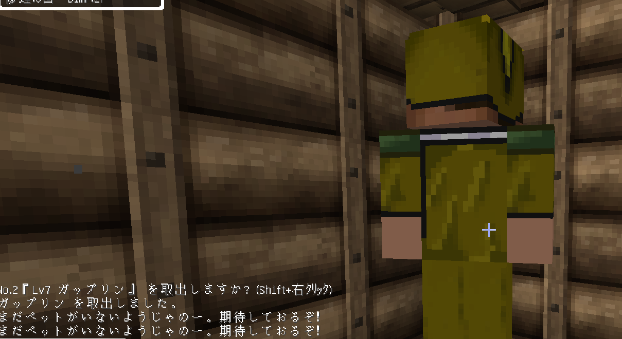 Dqm4 ペットがここまで便利だったとは思わなんだ ウメとミカンのマイクラ日記