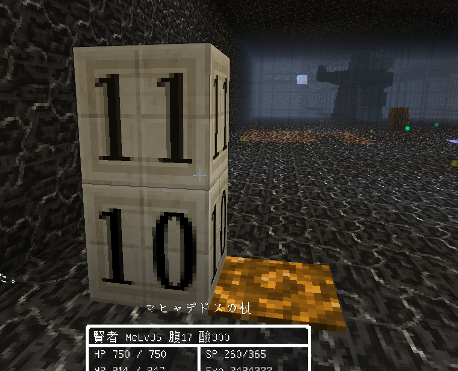 Dqm4 リアルタイム報告 ウメとミカンのマイクラ日記