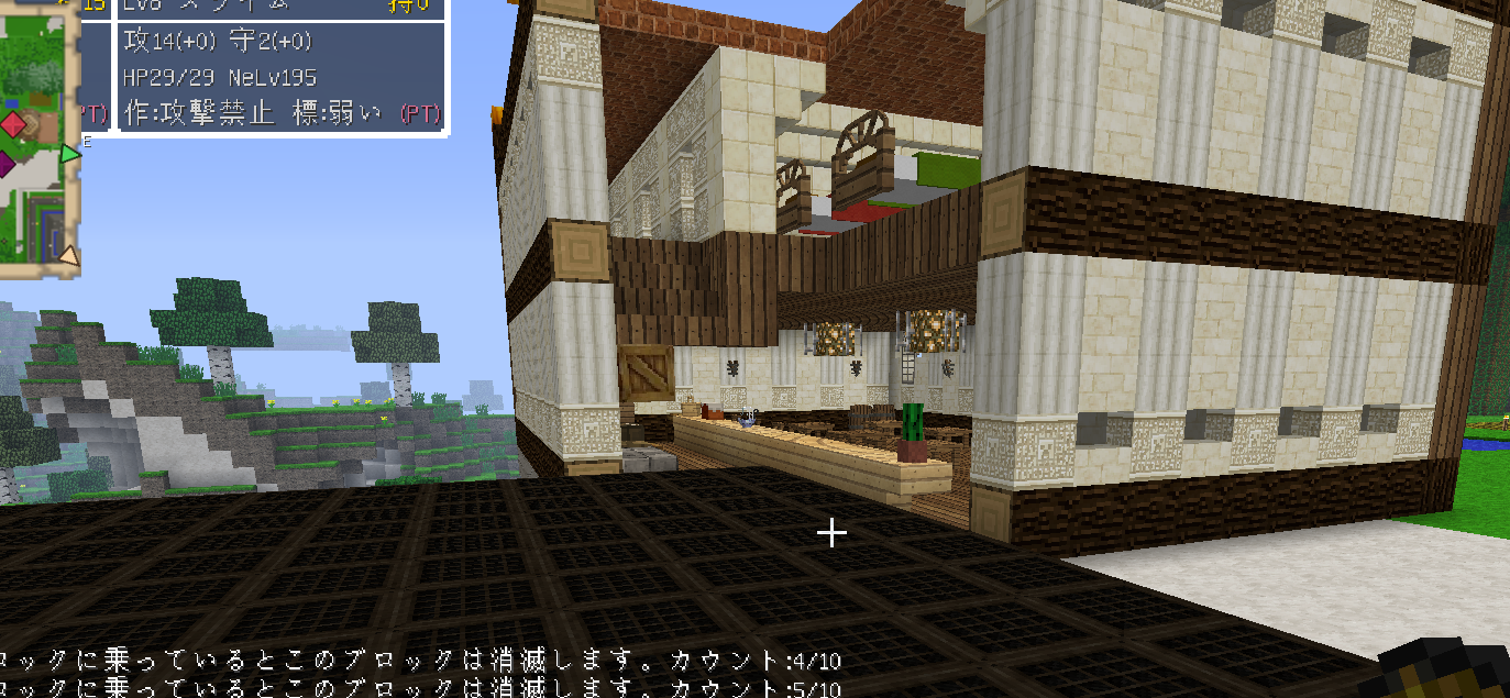 Dqm4 魔物使いライアン 炎の実 魔力の種作り ウメとミカンのマイクラ日記
