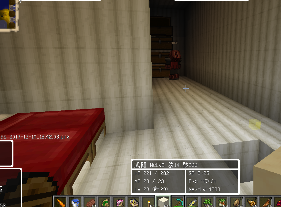 Dqm4 天井 要チェックや スライム城攻略 ウメとミカンのマイクラ日記