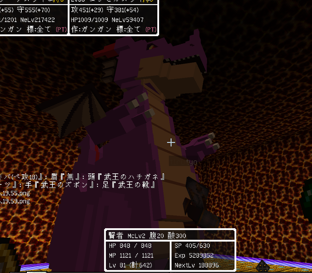 Dqm4 りゅうおうとたたかった ランク6ランダムダンジョン ウメとミカンのマイクラ日記 Dqm4 りゅうおうとたたかった ランク6ランダムダンジョン ウメとミカンのマイクラ日記