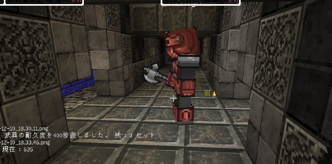 Dqm4 天井 要チェックや スライム城攻略 ウメとミカンのマイクラ日記