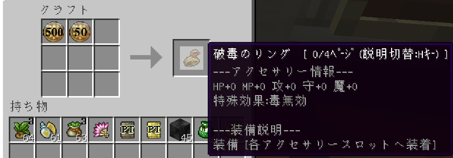 Dqm4 釣りは殆どやっていません ランク5栽培 ウメとミカンのマイクラ日記 Dqm4 釣りは殆どやっていません ランク5栽培 ウメとミカンのマイクラ日記