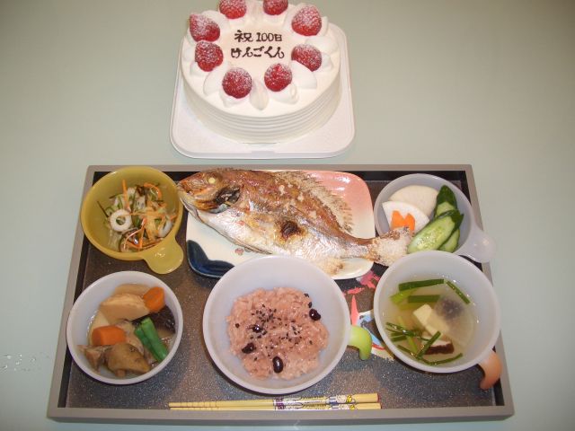 百日祝い お食い初め うめちゃんの気ままなブログ 百日祝い お食い初め うめちゃんの気ままなブログ