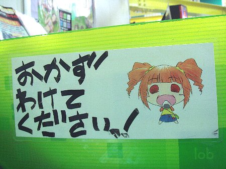 ウメブラックpのアイマスエトセトラ 日々是駄文