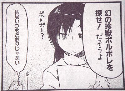 ウメブラックpのアイマスエトセトラ 日々是駄文
