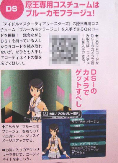 ライブドアブログ livedoor