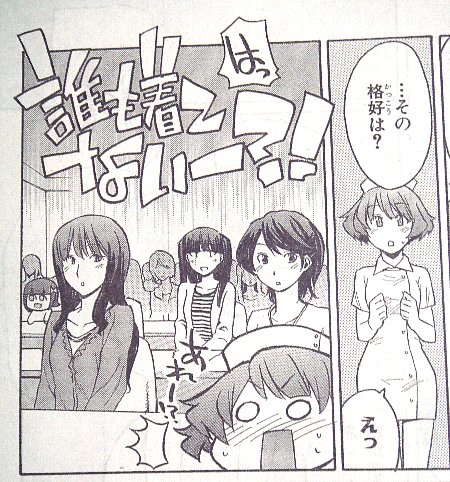 アイマス 愛とか夢とか ウメブラックpのアイマスエトセトラ